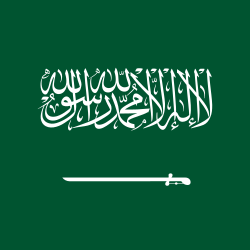 Saudi Arabia Flag